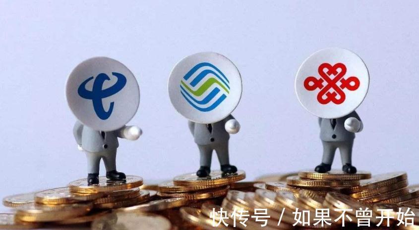 反思|套路再见了！人民日报公开点名，三大运营商该反思了