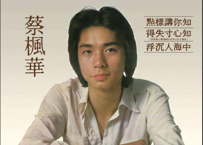 |因得罪张国荣遭封杀,成了全港笑话,今精神失常靠救济金生活