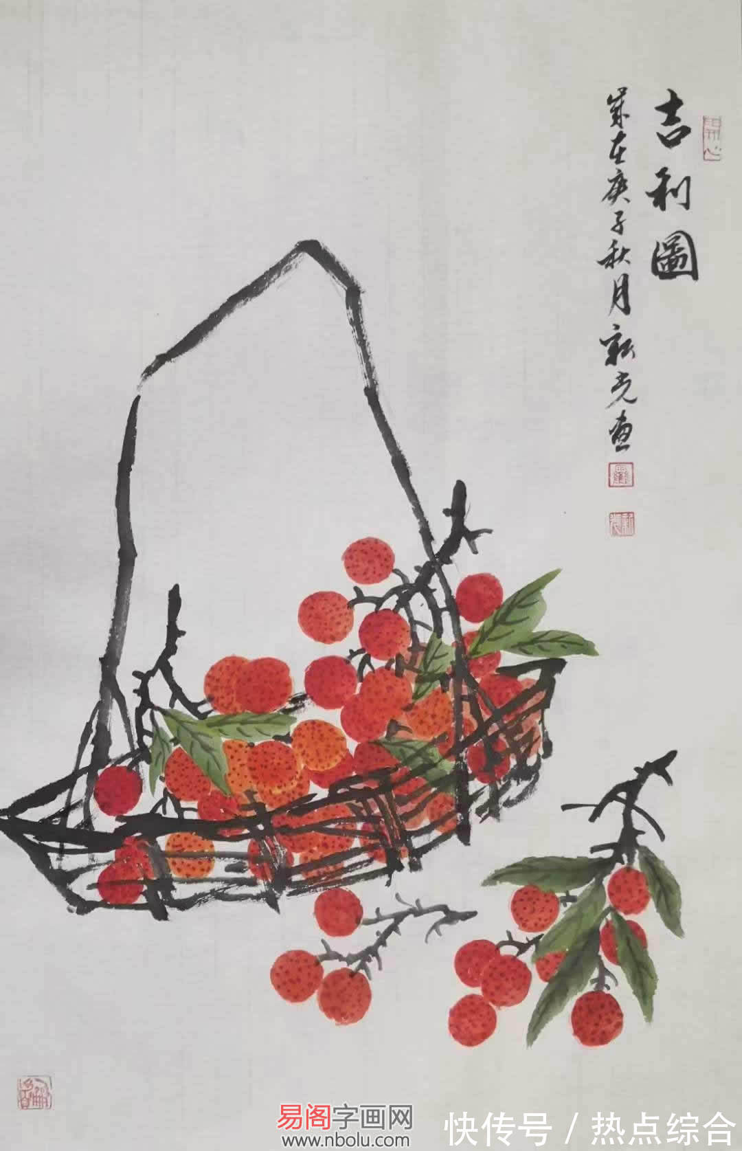 霍新光$霍新光写意国画:一树红柿送吉祥