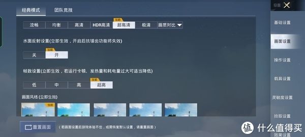 GT2|性能猛兽环保先锋，双面王者-realme真我GT2 Pro深度体验报告