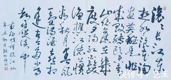 建党@德艺双馨艺术家张化伦献礼建党100周年官方专题报道