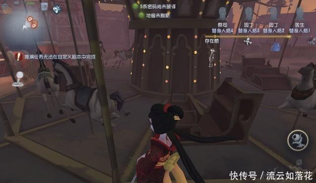 夫人|第五人格红蝶怕木马，红夫人怕滑梯略施小计，无敌点变死亡点！