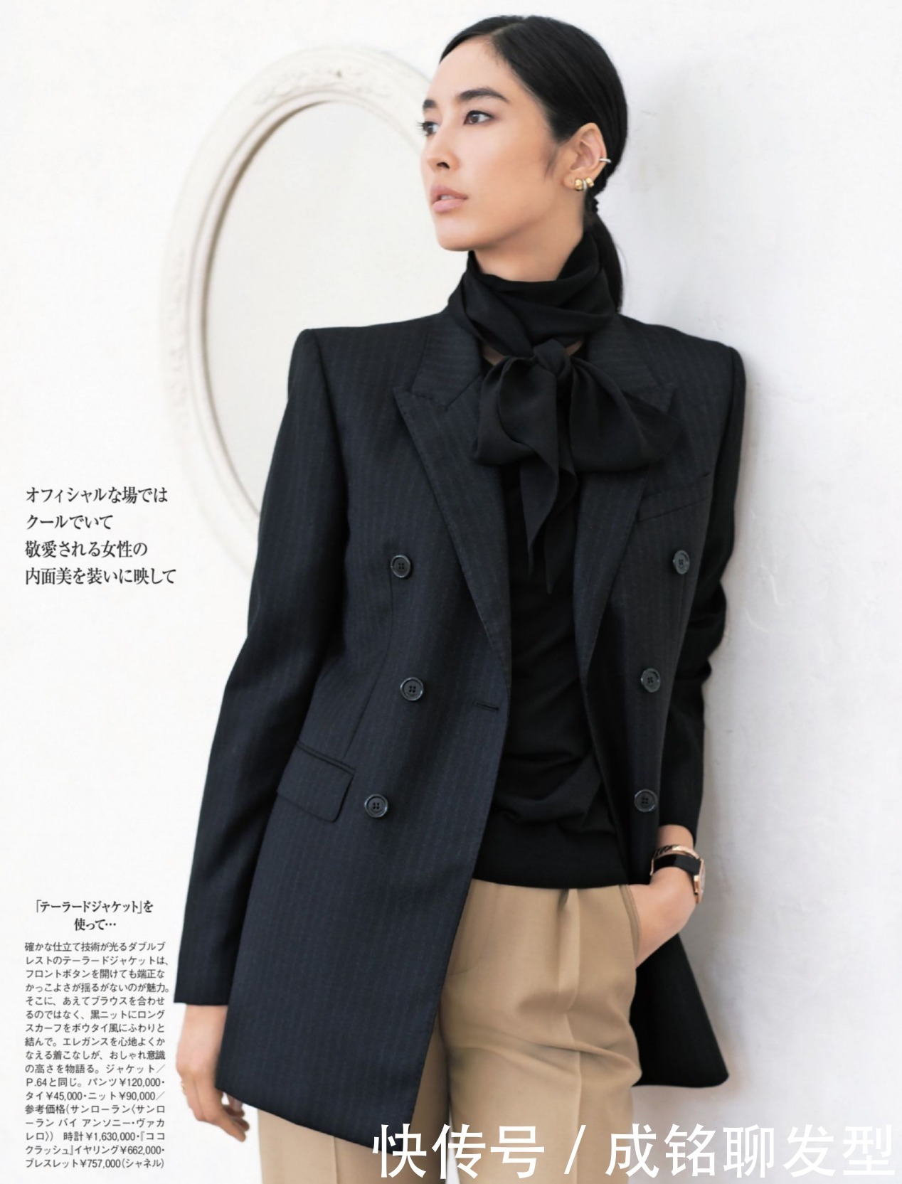 40岁女人服装色彩比款式更重要，四种实用配色方案，有品位更高级