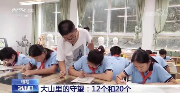 余姚市鹿亭乡中心小学|20个学生，12个老师！宁波这所大山里的学校上了央视