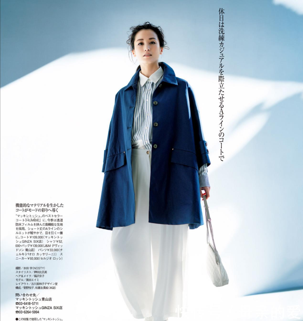 腿部|为什么日本女人穿衣好看又时髦?这三点是关键,照着穿你也很时尚