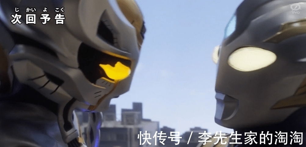 蜜拉|特利迦奥特曼第11集预告,黑暗特利迦来袭,与真中剑悟面对面