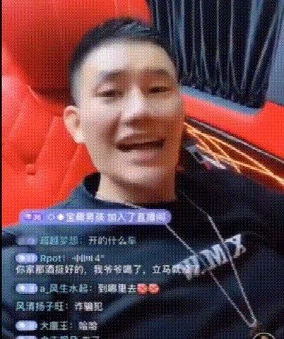因卖假酒被网友声讨,嘎子哥面服心不服,闭麦对口型骂了一分钟