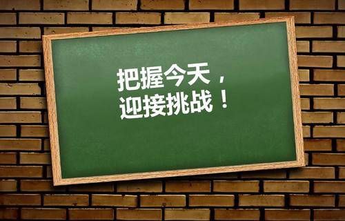 一落千丈|高一跟成绩一落千丈，家长担忧学生失去信心，老师给一碗鸡汤