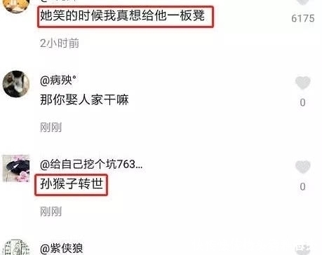 大喜日子新郎死活不肯亲老婆，看到新娘正脸，网友孙猴子转世