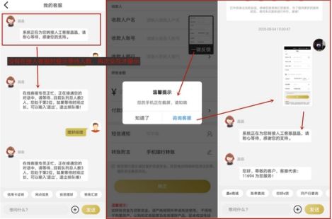 二合一|南京银行APP“二合一”后体验待提升：部分常用操作不够顺畅