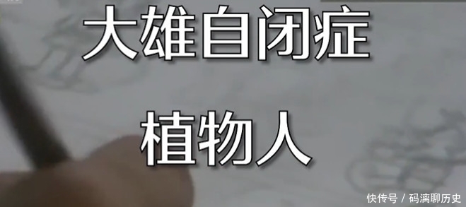 蓝胖子|哆啦A梦：无人知晓的黑历史，结局背后隐藏的秘密，看完网友落泪