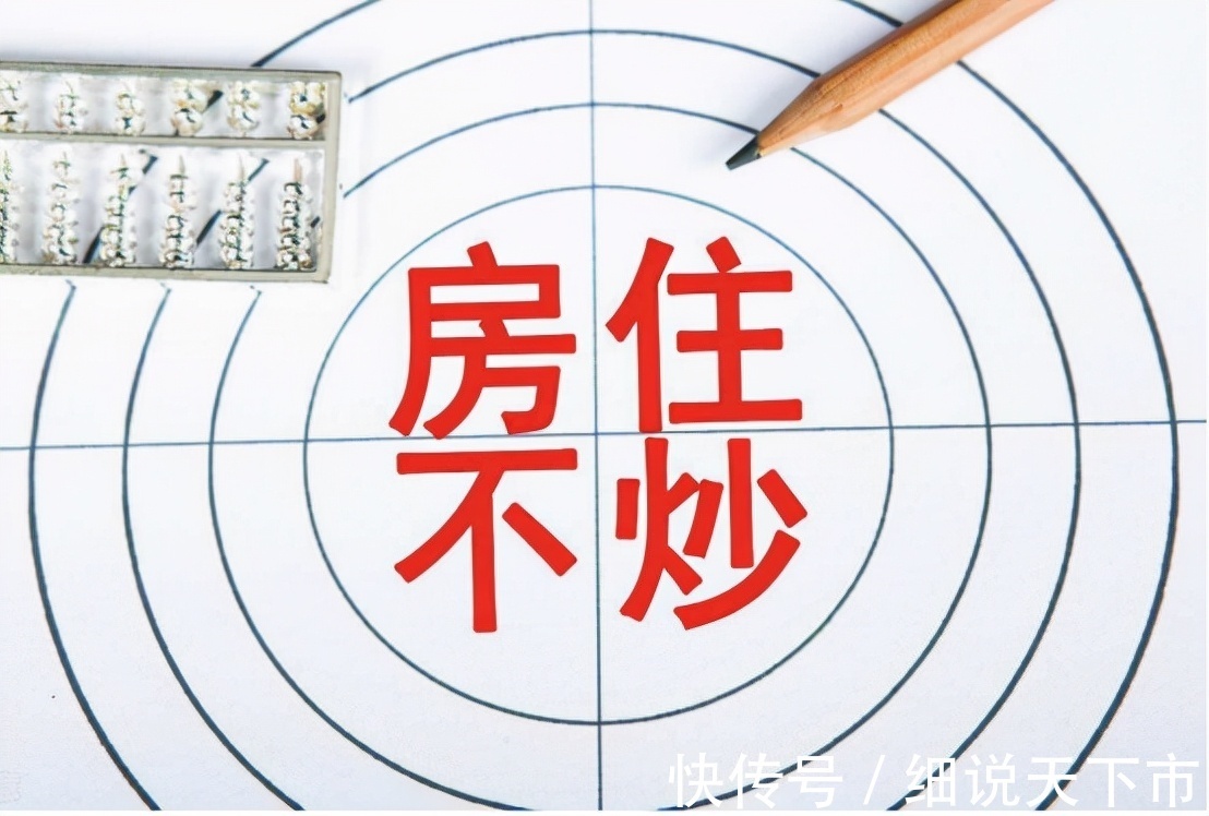 平方米|三四线城市楼市打回原形,房价保卫战已打响,现在还能出手买房吗