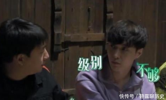 向往 下期《向往》收视有保障了,杨紫张艺兴同框,重头嘉宾再次露面