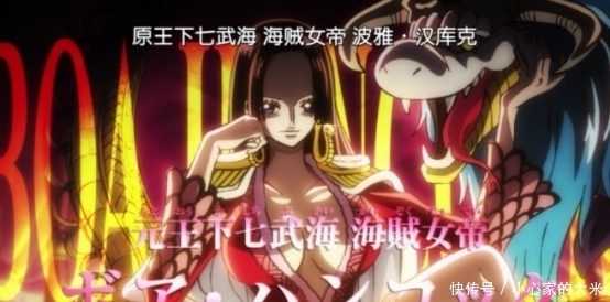 《海贼王》七武海制度被废除,大将不出,谁能与鹰眼女帝争锋?