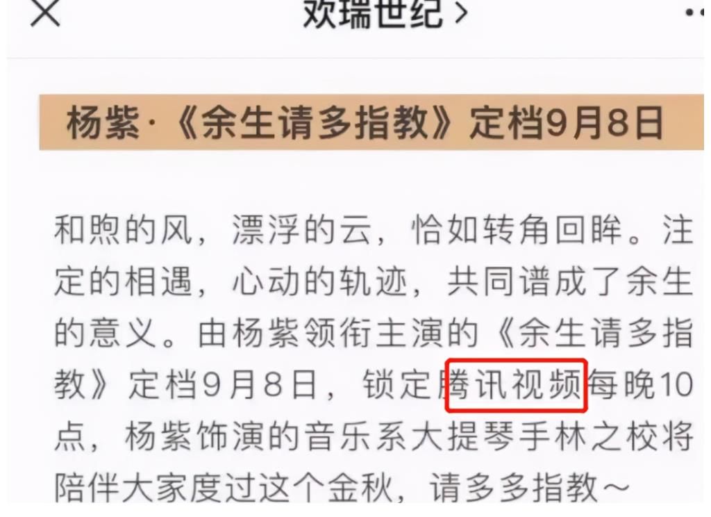 唯流量论|《快本》录制取消，《余生》被曝延播，顶流肖战被推上风口？
