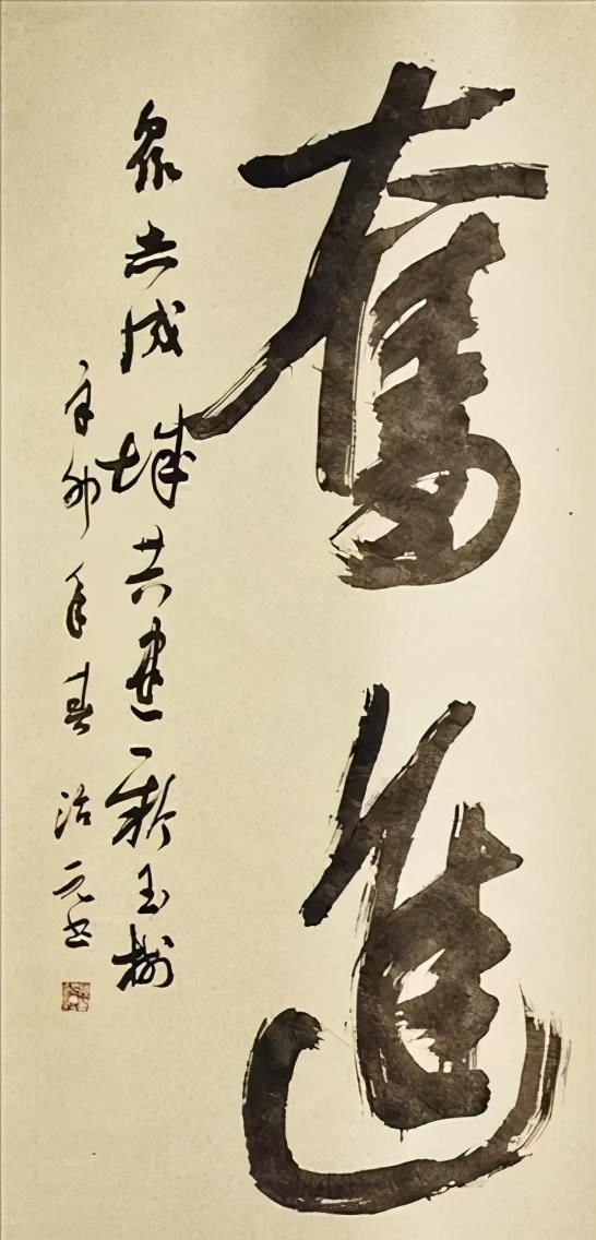 在线条!中书协理事陈治元行书古今相容,上追唐宋,下探明清,洒脱飘逸