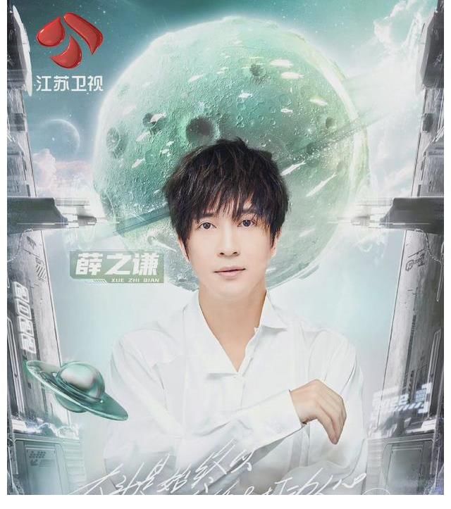 江蘇衛(wèi)視跨年陣容，實力唱將仍是主流，硬糖少女終于要有舞臺了