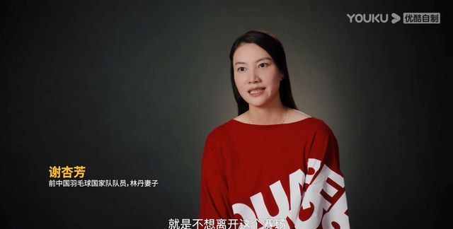 林丹|错过东京的最后一班列车!纪录《林丹!最后一战》