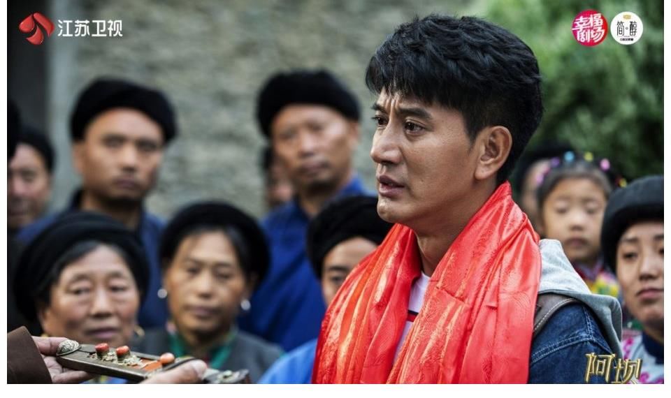 中國共產黨|江蘇衛視《阿壩一家人》定檔7月3日開播 慶祝建黨100周年