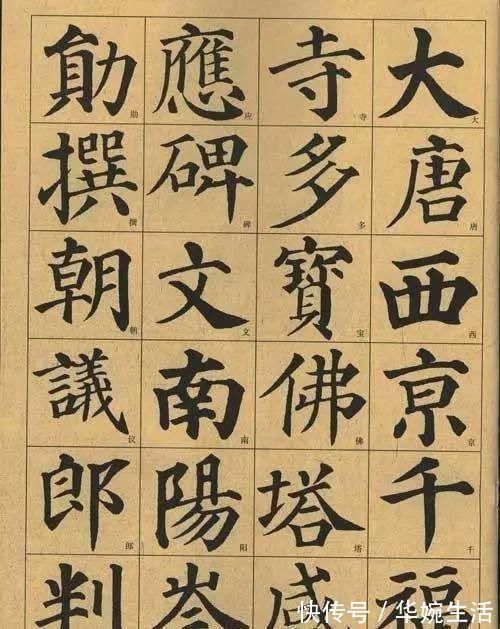 王文治|淡墨探花用颜体写小楷，写出了一派清新之象，秀媚多姿，整密匀稳