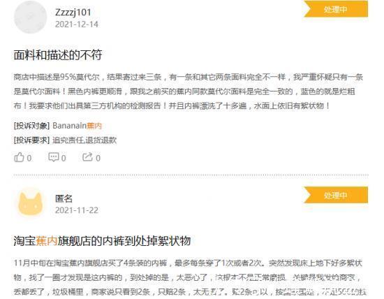 内衣 服饰新消费的2021：传统快时尚败退，内衣、汉服等细分赛道狂欢