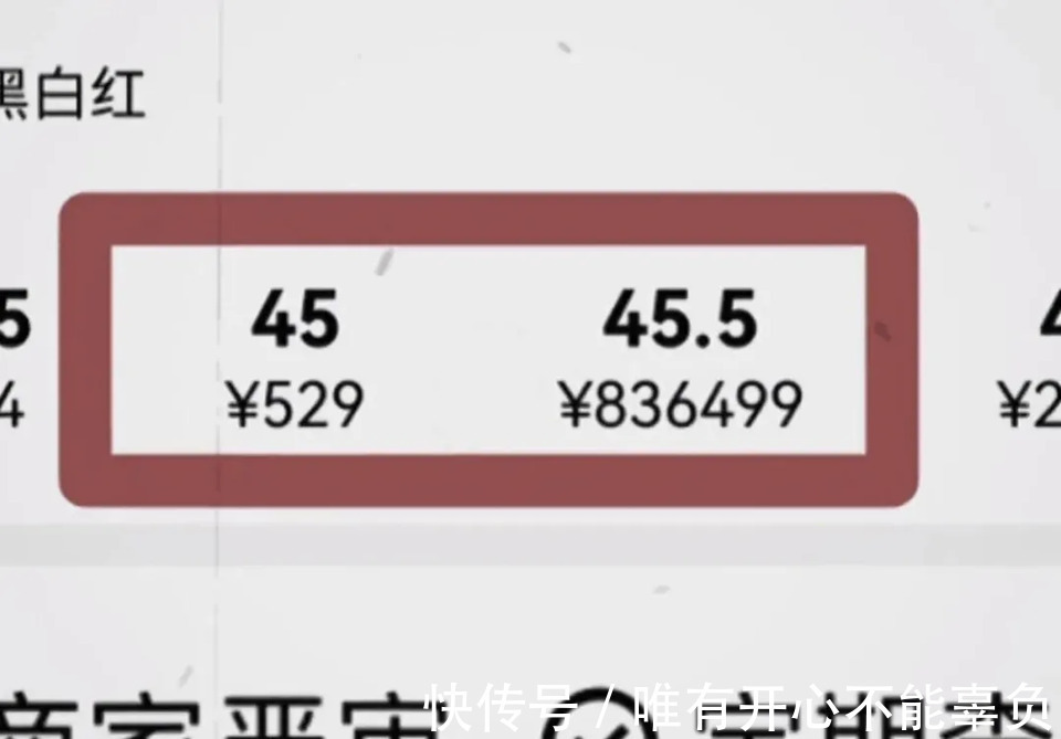 |今日段子:看看我的双标父母!