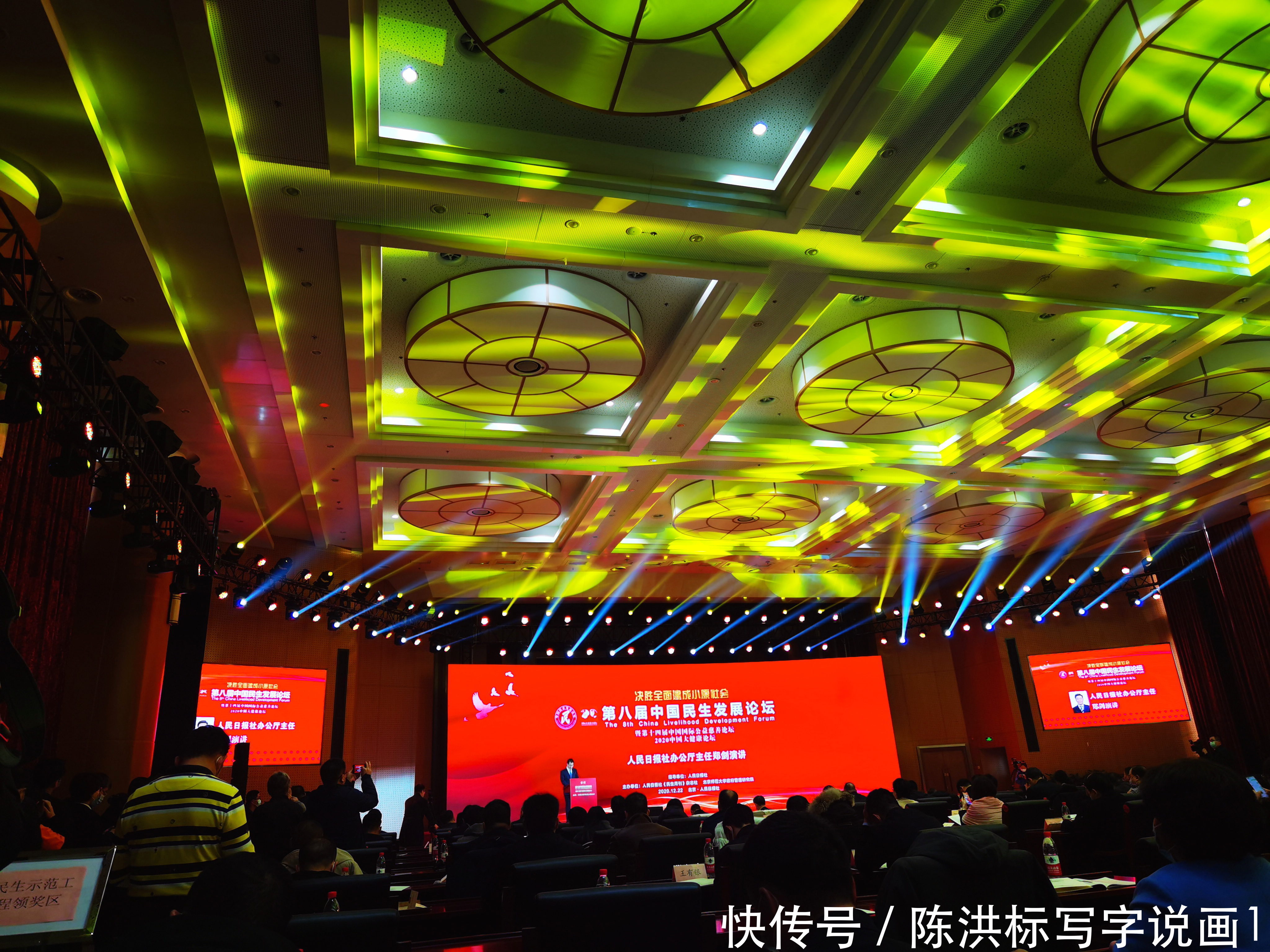 曾与杨澜一起做,画家黄建南,又获中国公益慈善十大影响力人物