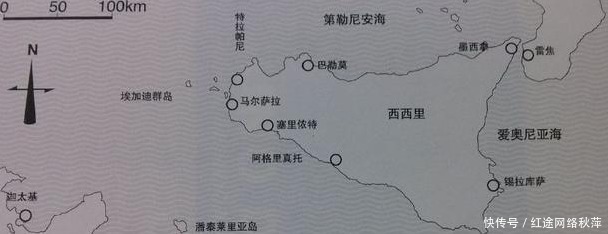 战役|第一次布匿战争是罗马与迦太基的著名战役，过程与结局是怎样的？