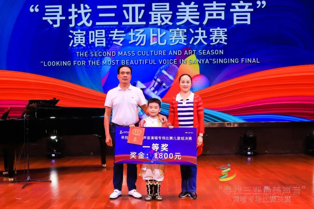 群眾|藝術季丨“尋找三亞最美聲音”演唱專場決賽圓滿落幕