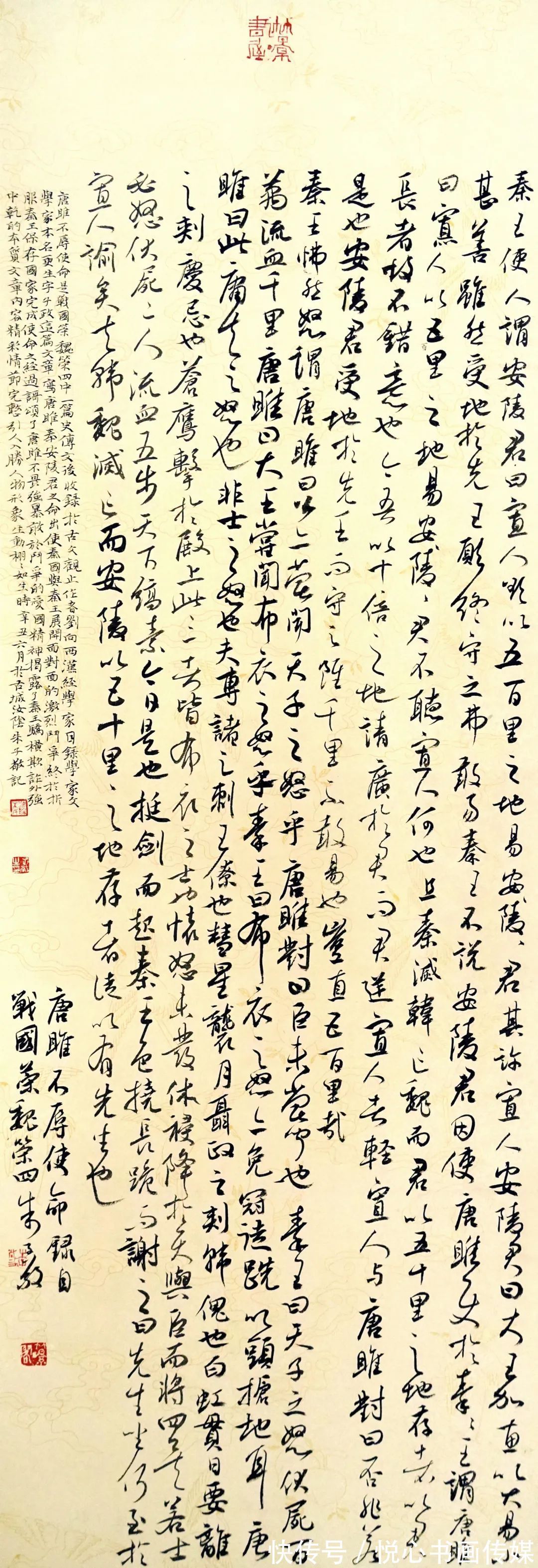 书法家!当代著名书法家朱子敬书法作品欣赏