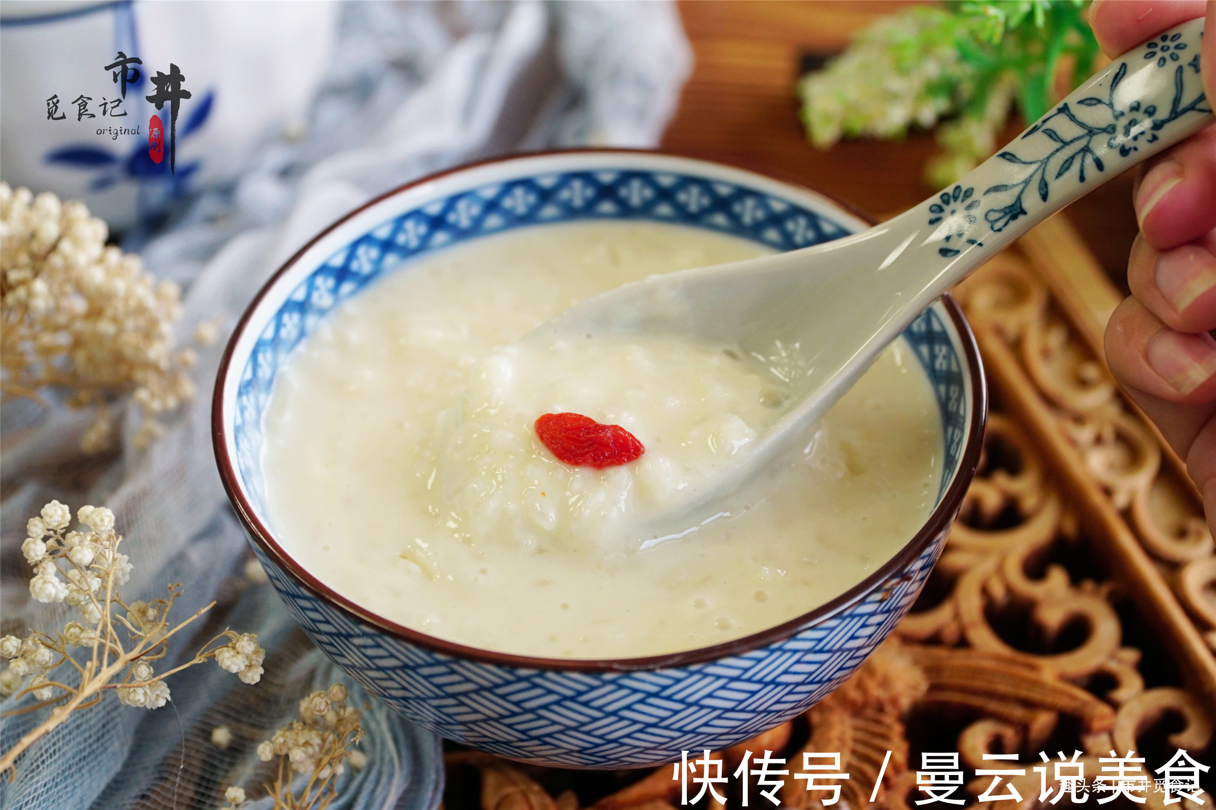 秋天喝牛奶豆浆,不如喝“美龄粥”,营养滋润,闺蜜都说气色好
