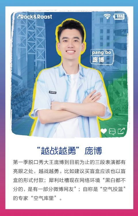 晓卉|《脱口秀大会4》逃脱综N代魔咒，但评委们却在状况外？