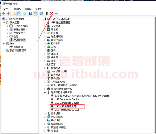 解决WIN10电脑系统无法识别看到U盘技巧 重新检测硬件-劳模下载
