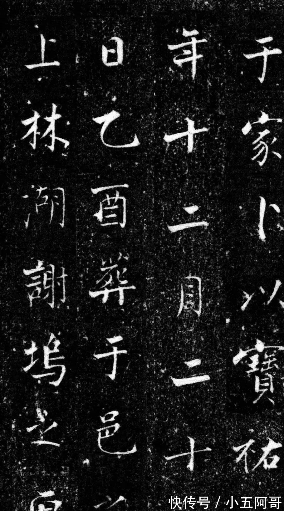 楷书&丑书与正书的比较,不比不知道,一比吓一跳!