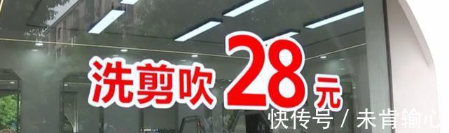 价目表|浙江杭州发生一件事,一女孩进美发店打理长发,结局让人想不到