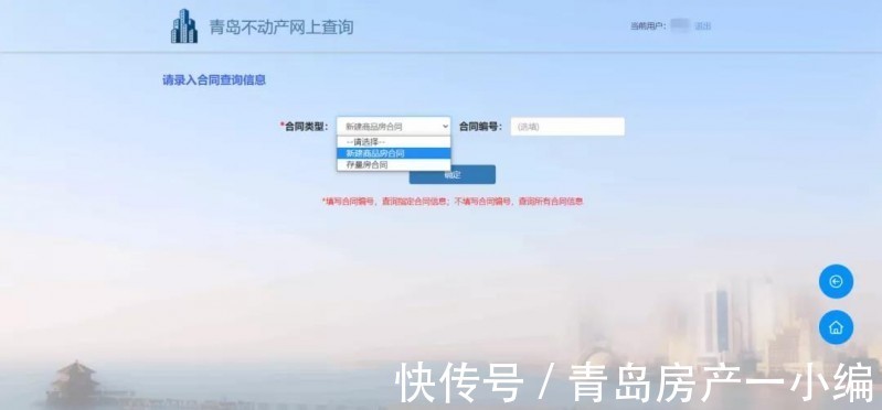 贝壳快|[贝壳快讯] 今起实行！事关房子！