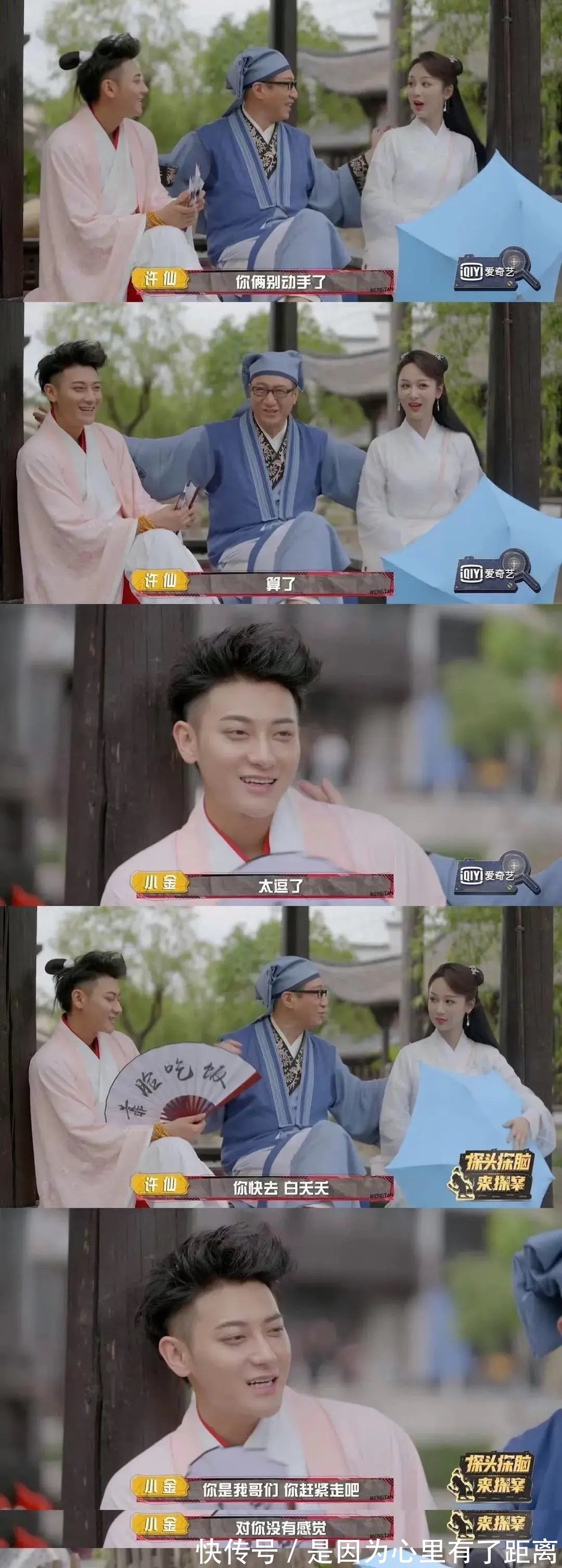 孙红雷|黄子韬直接跟杨紫摊牌了：对你没有感觉