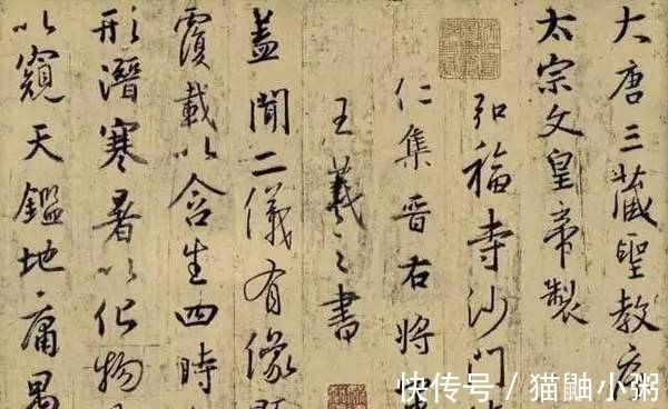 章法$书法的“十美”