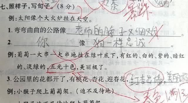 条街|小学生奇葩造句绝了，老师气得说不出话，爸妈追着打了5条街