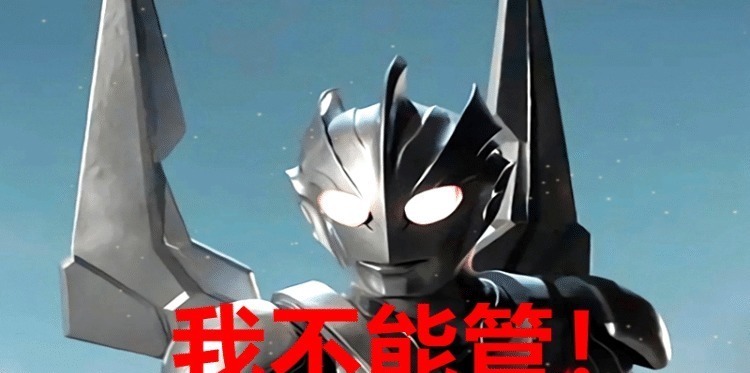 四奥|奥特曼 黑暗迪迦挑起超古代战争,神秘四奥为何不来阻止?