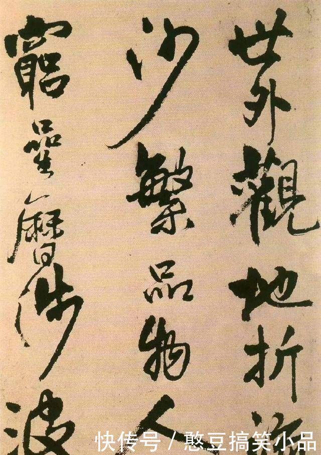 米芾|他一本字帖临摹三年,书法被后人称赞,在当时却背负骂名