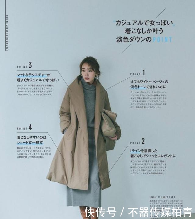  洋气|羽绒服已经过时了，潮人都在穿“大衣+长靴”，既保暖又洋气