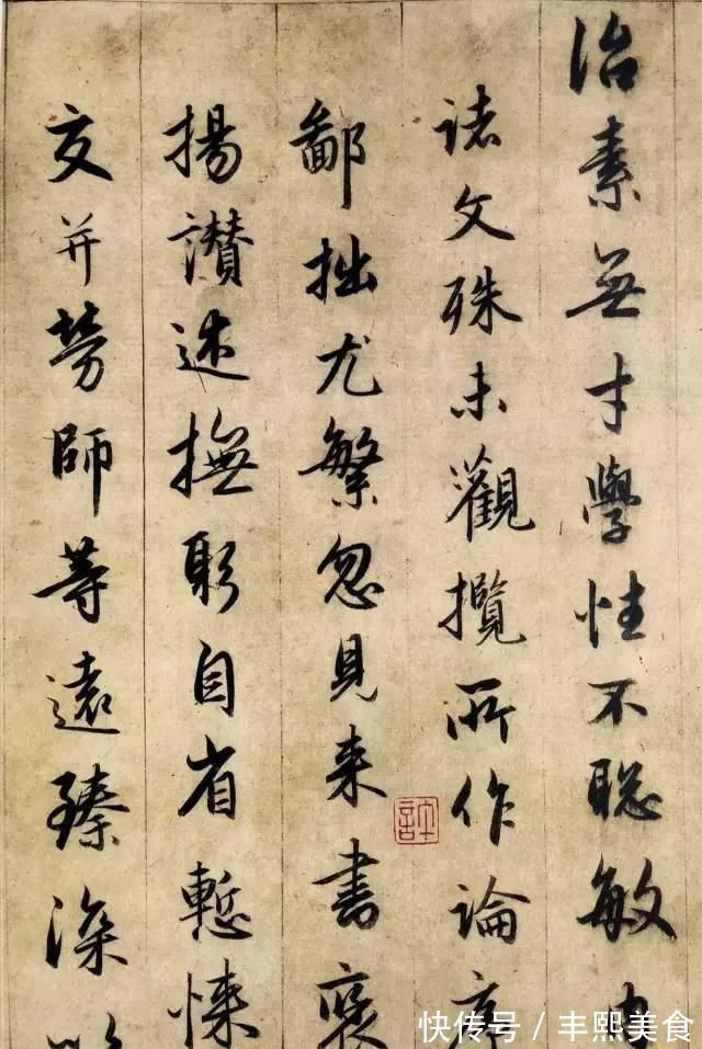 艺术教育!历代名家临《集王圣教序》欣赏,感受书法的魅力!