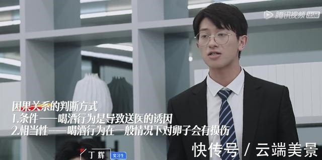 撒明灯|《offer2》撒贝宁是明灯别闹了，他们才是