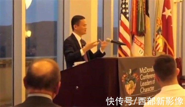 乡村教师|马云赴西点军校演讲，收到一张小纸条问题尖锐，回答令军官鼓掌