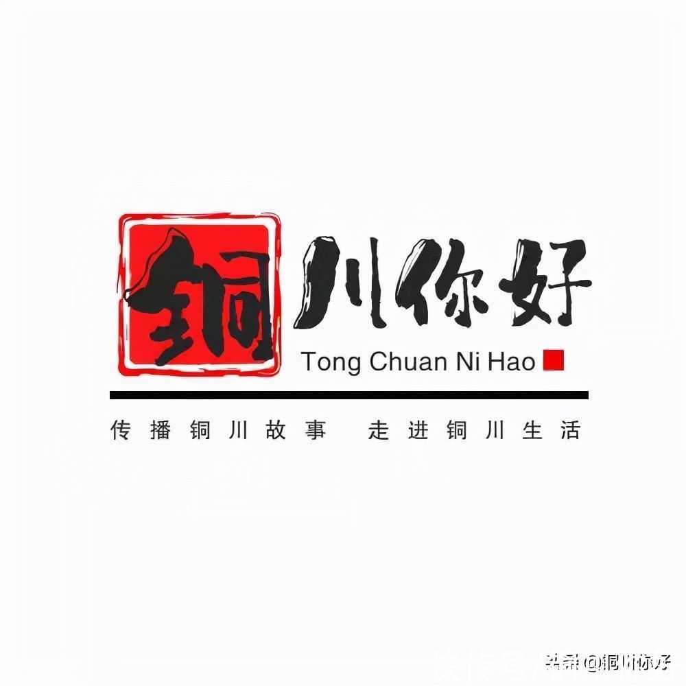 交房|好消息！铜川水晶岛项目多年不交房？住建部门有回复了