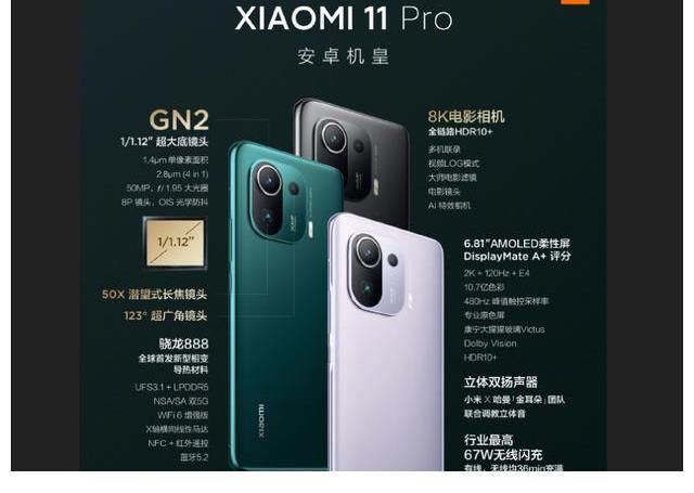 vivo|安卓机里有没有特别完美的5G手机