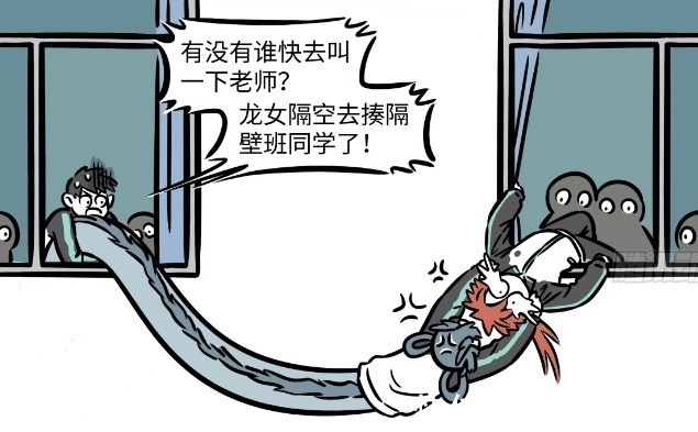 晚自习|非人哉红孩儿悲惨日常,饭吃不上不说,还被龙女“隔空”胖揍