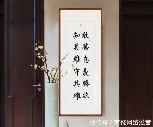 写真@曹德旺:我信奉曾国藩一生,他这副12字对联,写尽天下大智慧!