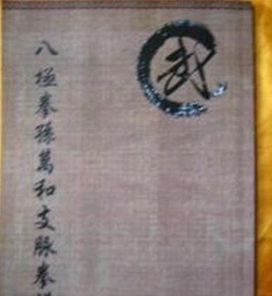 大枪$八极拳源远流长,民国宗师打遍天下无敌手!